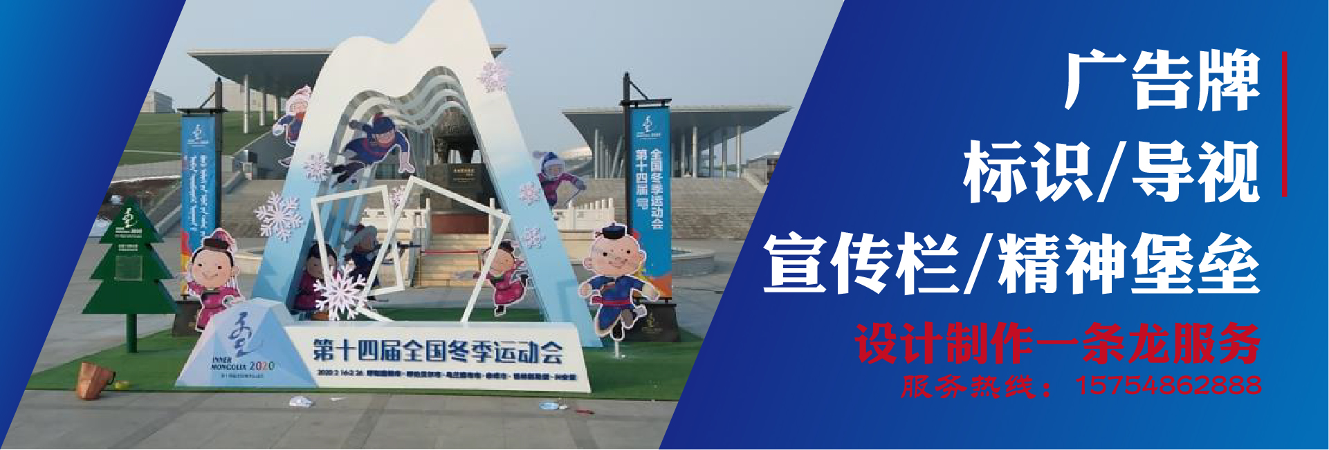 晨博廣告吸塑廠
